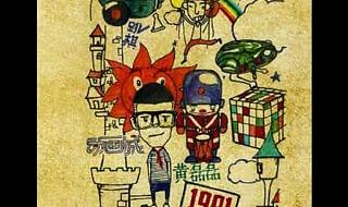 最好听的歌有哪些 最好听的歌有哪些